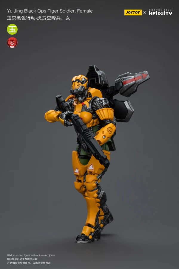 Yu Jing Black Ops Tiger Soldier, Female - Image 7