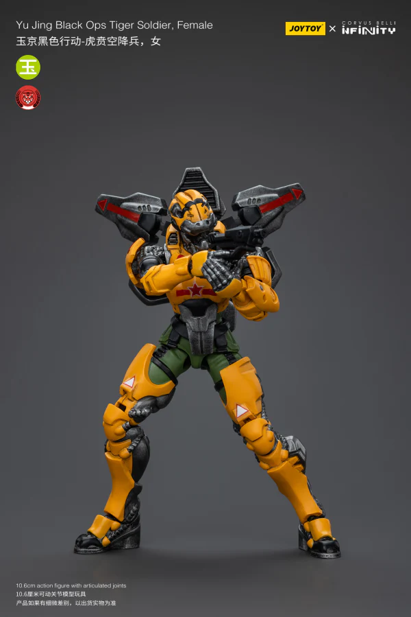 Yu Jing Black Ops Tiger Soldier, Female - Image 8