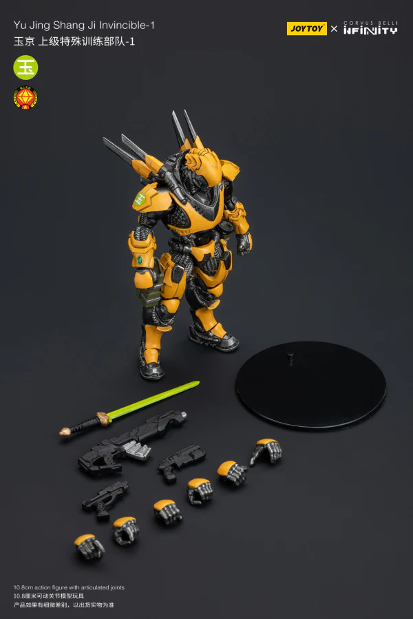 Yu Jing shang Jilnvincible-1 - Image 11