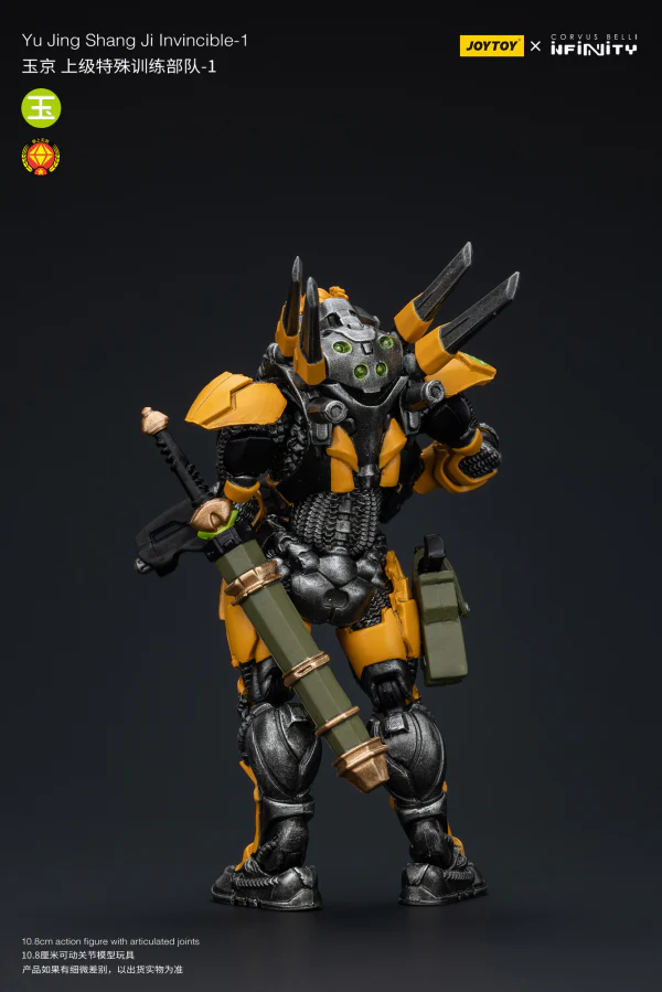 Yu Jing shang Jilnvincible-1 - Image 5