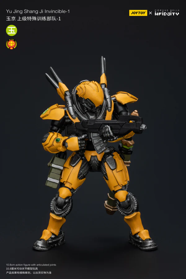 Yu Jing shang Jilnvincible-1 - Image 7