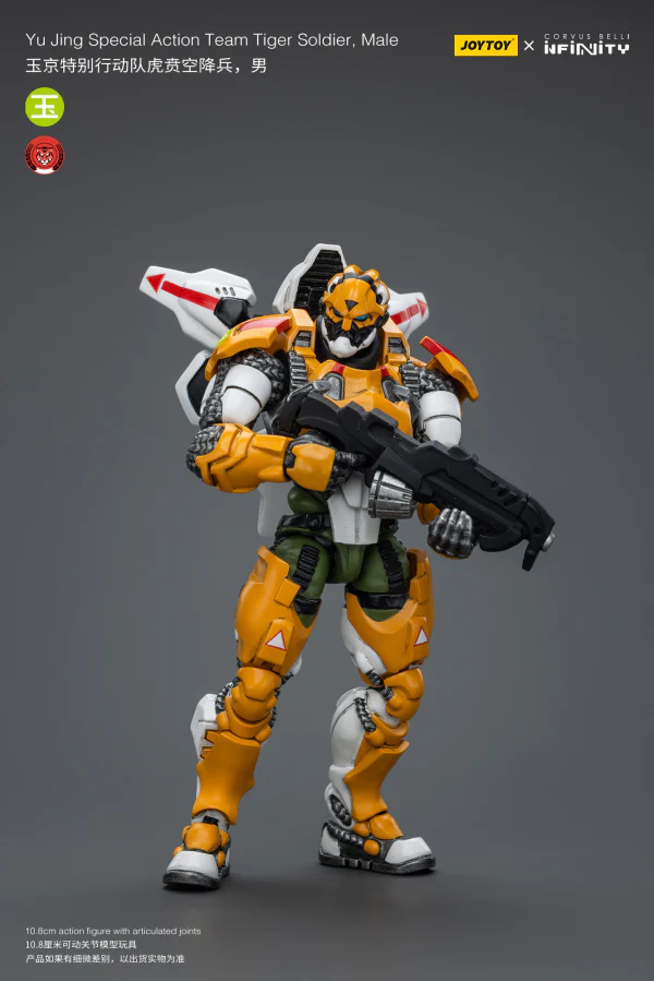 Yu Jing Special Action Team Tiger Soldier, Male - Image 4