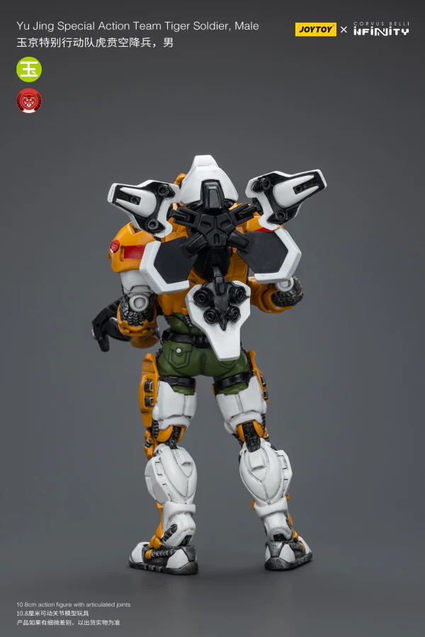 Yu Jing Special Action Team Tiger Soldier, Male - Image 5
