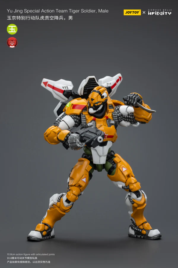Yu Jing Special Action Team Tiger Soldier, Male - Image 7