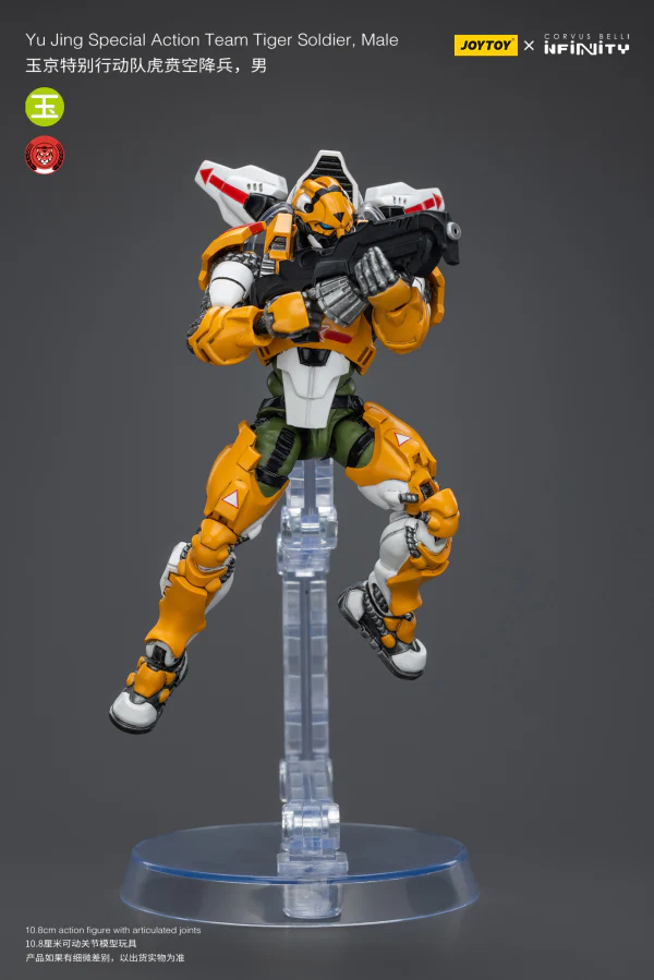 Yu Jing Special Action Team Tiger Soldier, Male - Image 9