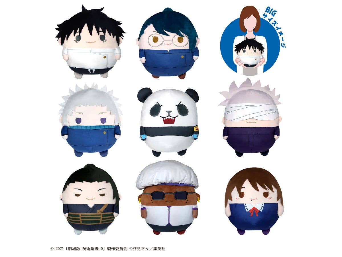 JUJUTSUKAISEN FUWA KORORIN BIG H - Image 2