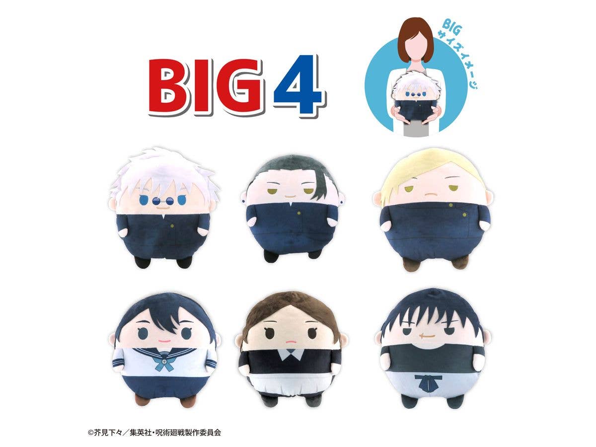 JUJUTSUKAISEN FUWA KORORIN BIG (ITEM C) - Image 2