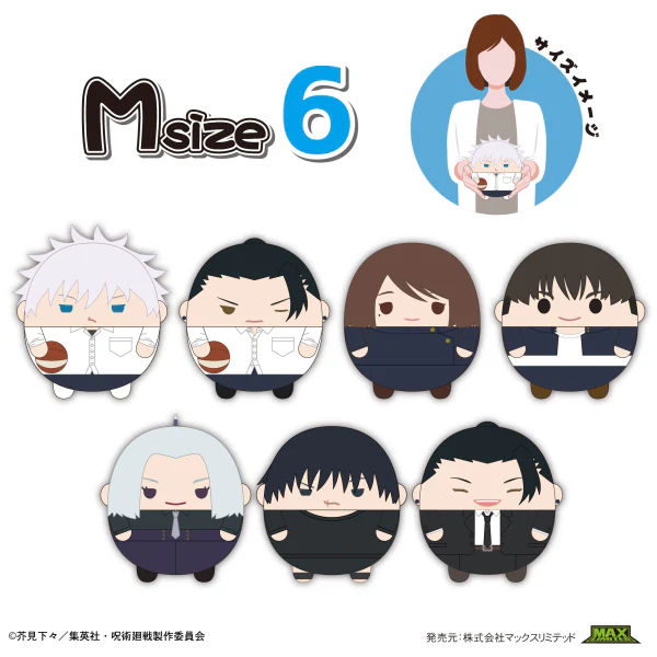 JUJUTSUKAISEN FUWA KORORIN M SIZE 6