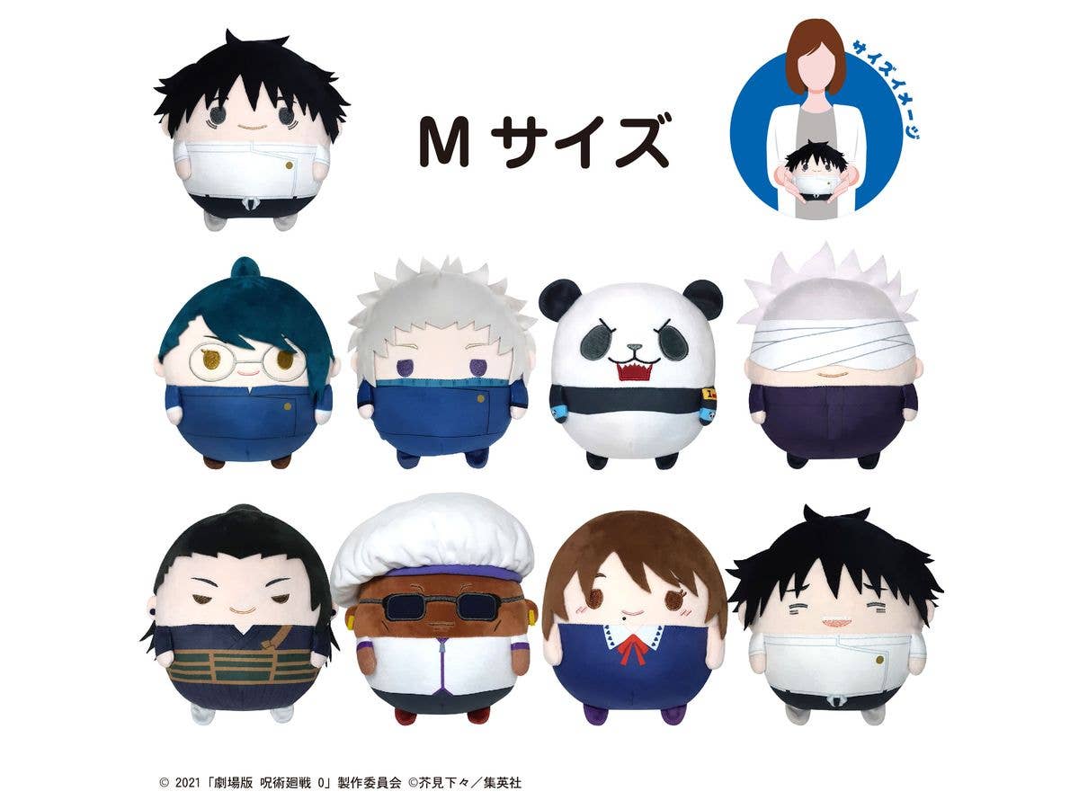 JUJUTSUKAISEN FUWA KORORIN Msize 2 F - Image 2