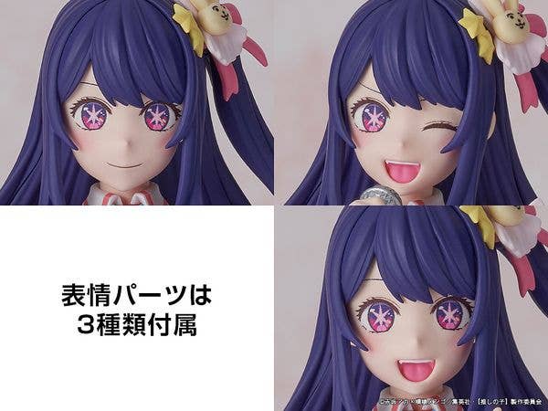 KADOKAWA PLASTIC MODEL SERIES Ai - Image 8