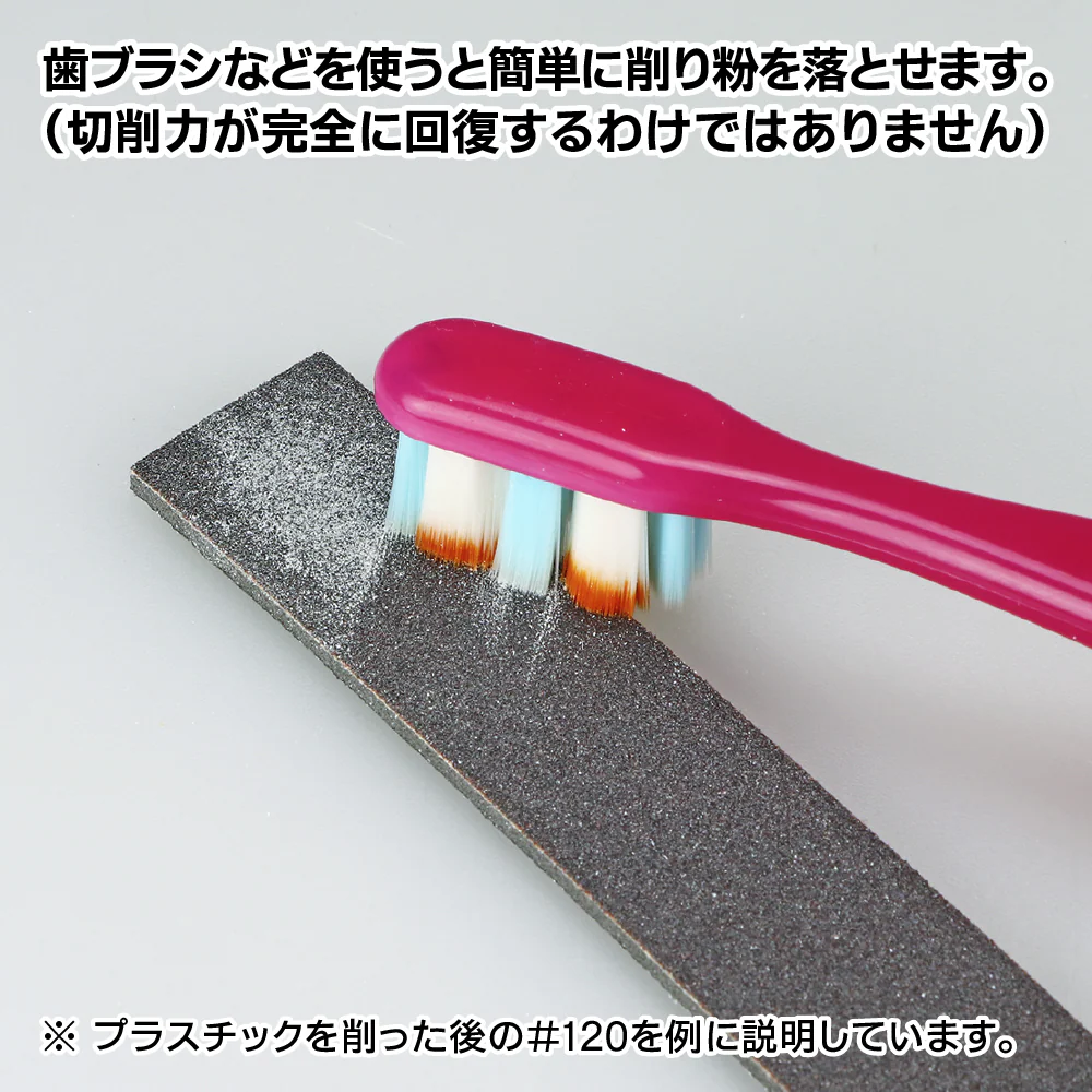 Kamiyasu Sanding Stick #240-3mm (5pcs) - Image 4