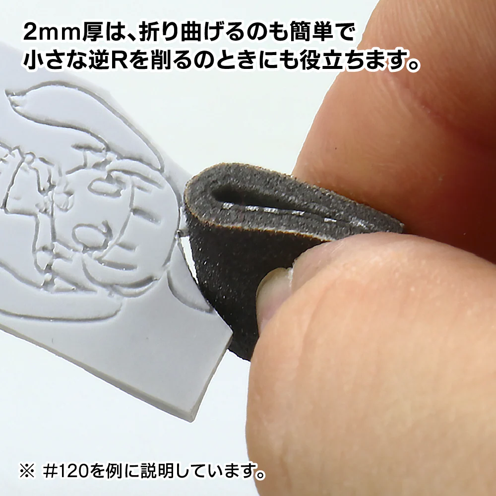 Kamiyasu Sanding Stick #240-3mm (5pcs) - Image 6