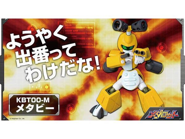 KBT00-M METAL BEETLE - Image 9