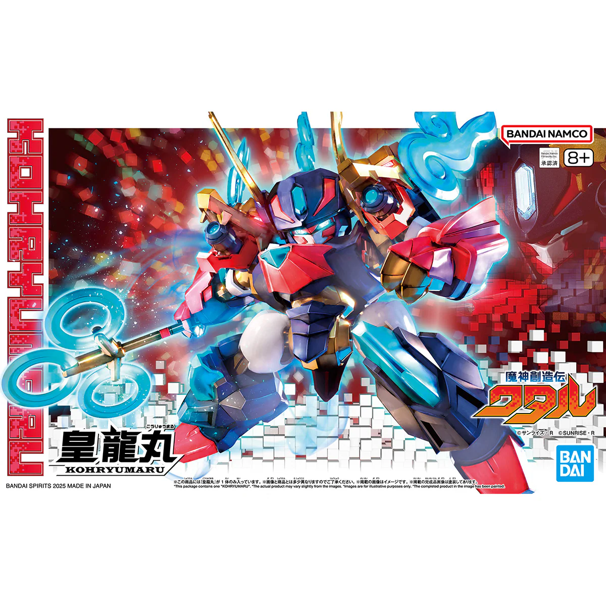 Kohryumaru - Mashin Hero Wataru Model Kit