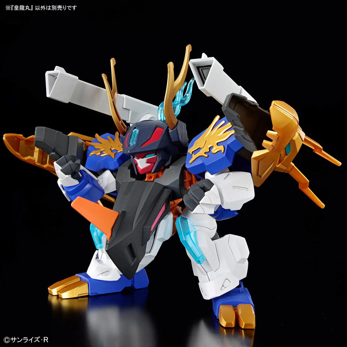 Kohryumaru - Mashin Hero Wataru Model Kit - Image 8