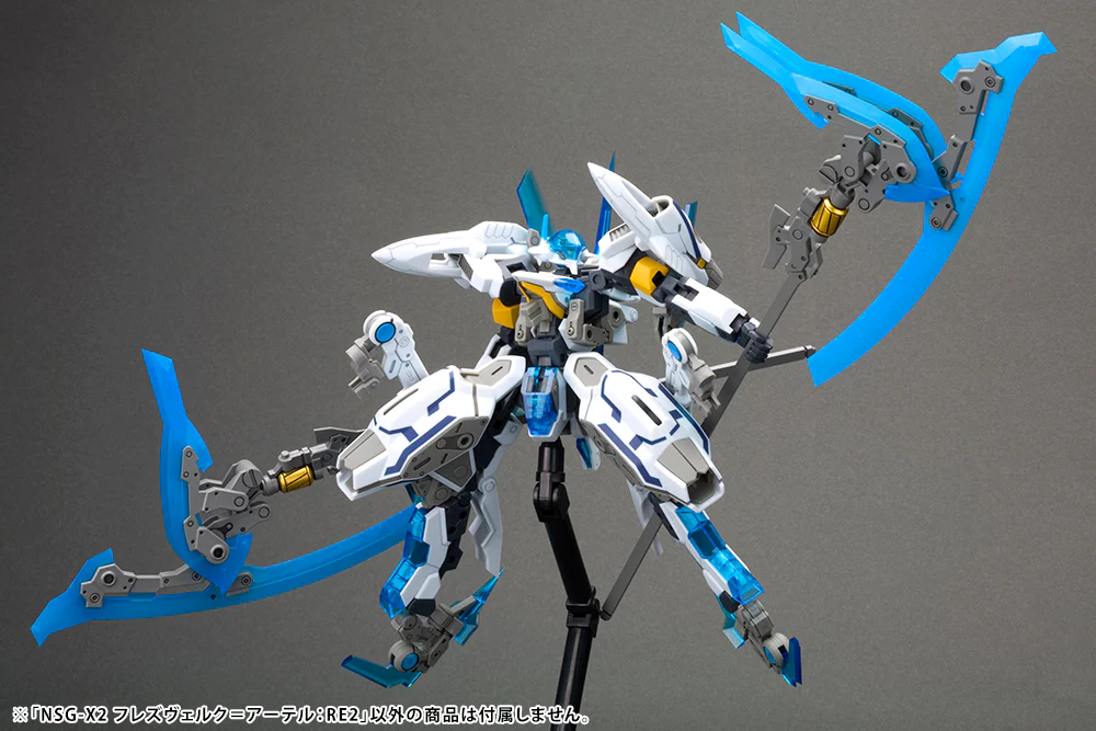 Kotobukiya 1/100 Frame Arms Series NSG-X2 Hresvelgr=Ater:RE2 Figure Kit - Image 5