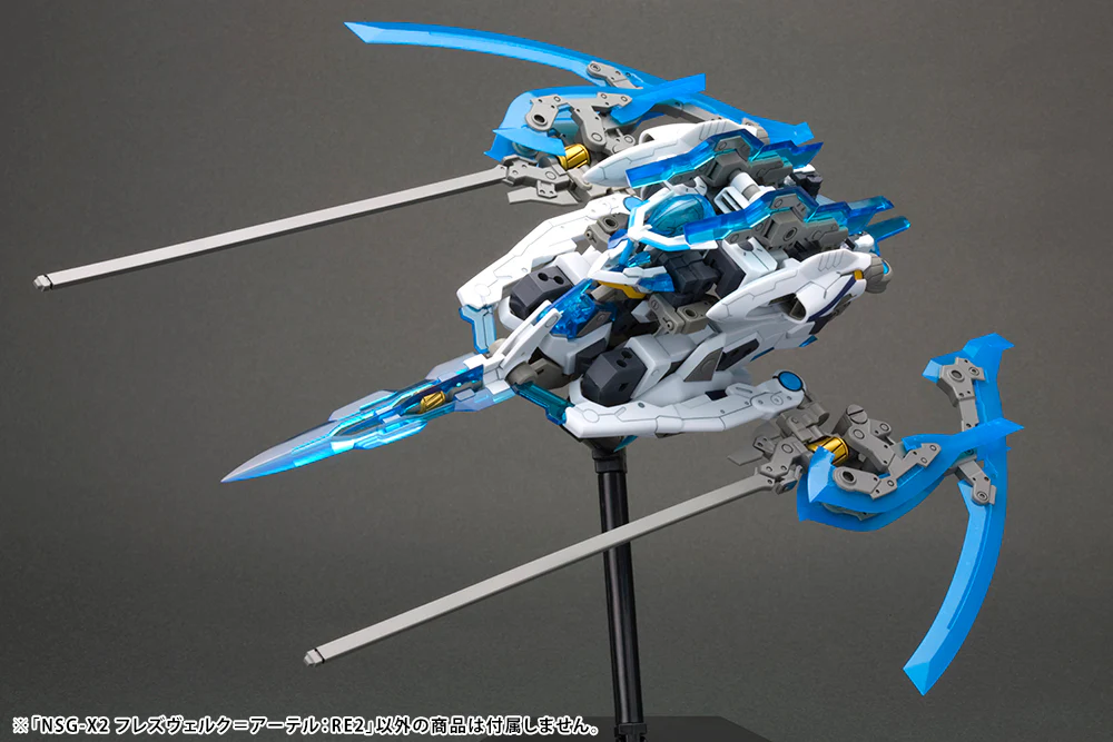 Kotobukiya 1/100 Frame Arms Series NSG-X2 Hresvelgr=Ater:RE2 Figure Kit - Image 7