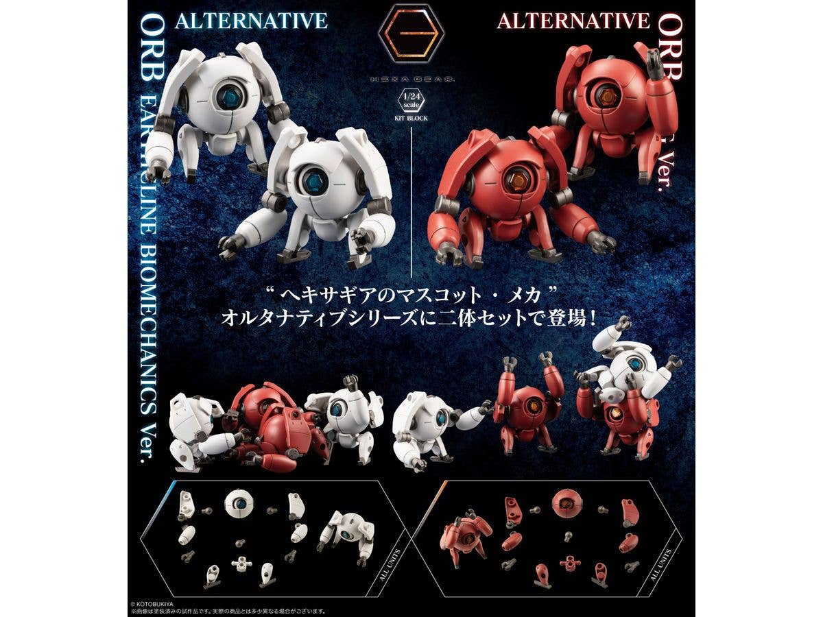 ALTERNATIVE ORB MSG Ver. - Image 9