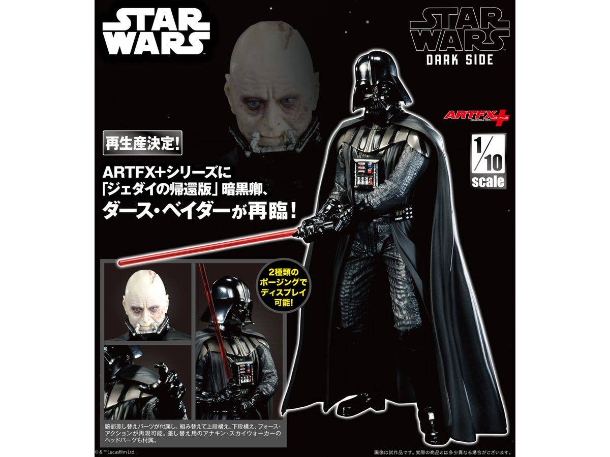 ARTFX+ DARTH VADER RETURN OF ANAKIN SKYWALKER - Image 11