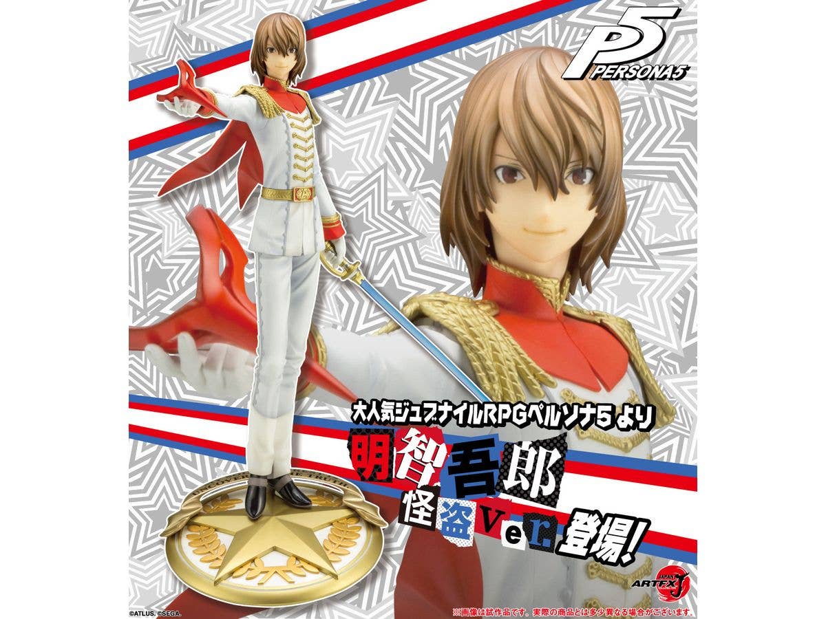 ARTFX J Goro Akechi Phantom Thief ver. - Image 10