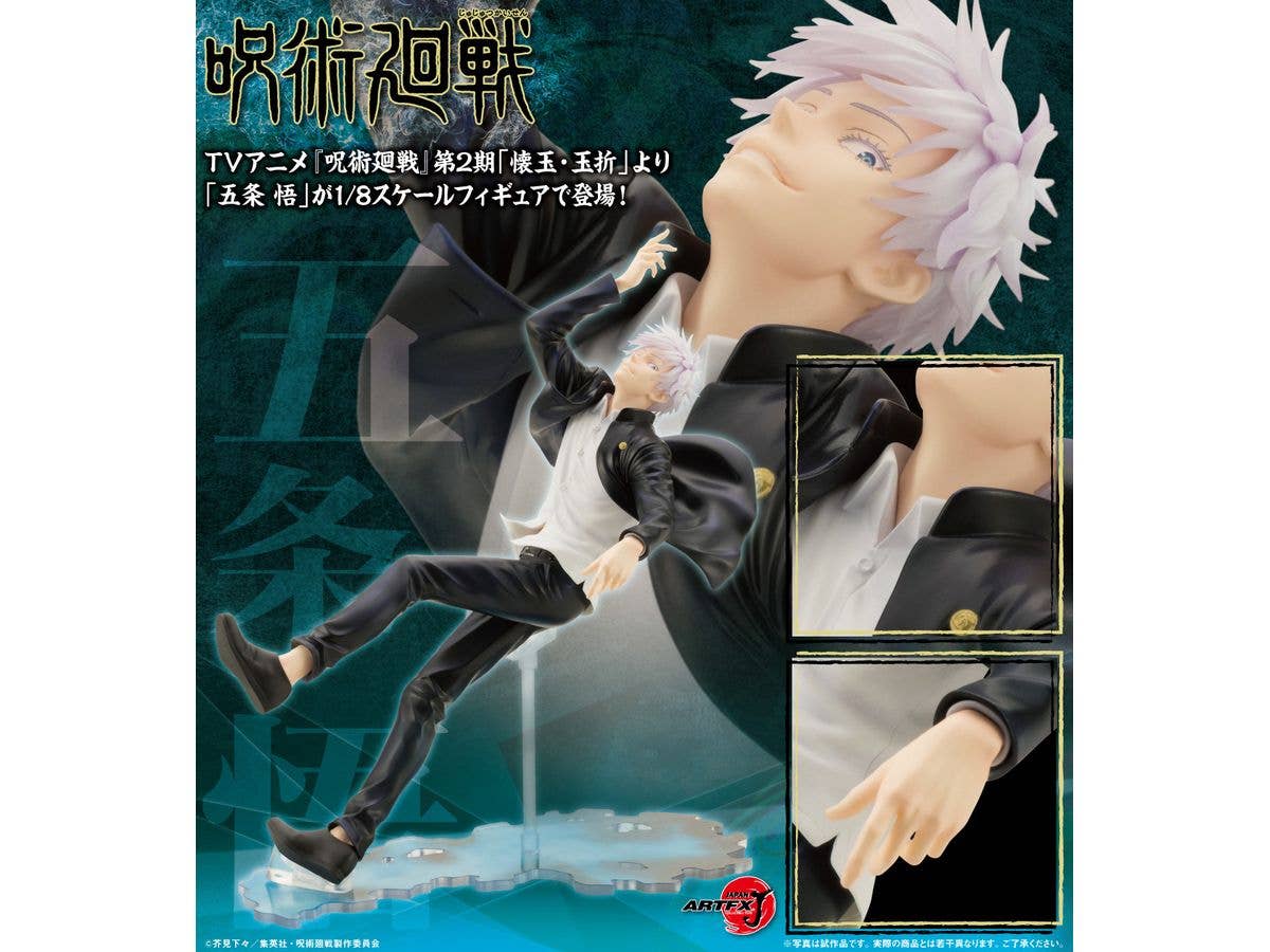 ARTFX J Satoru Gojo Hidden Inventory / Premature Death Ver. - Image 9