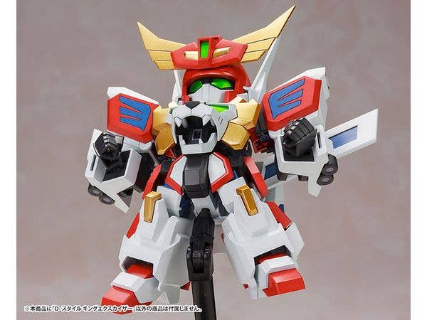 D-STYLE KING EXKAISER - Image 9