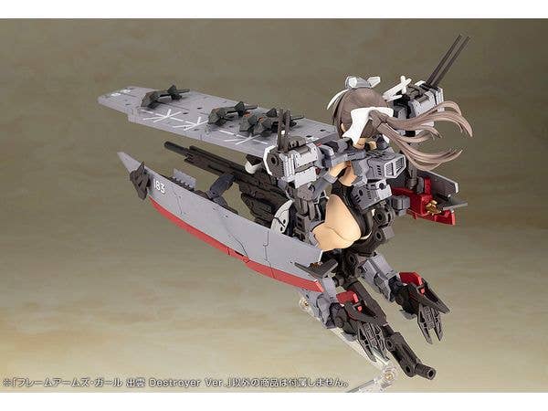 FRAME ARMS GIRL IZUMO Destroyer Ver. - Image 10