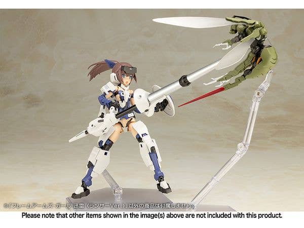 FRAME ARMS GIRL JINRAI 〈LANCER Ver.〉 - Image 8