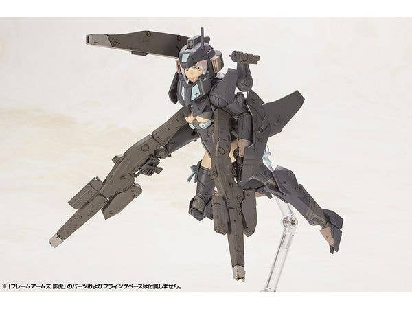 FRAME ARMS GIRL SHADOW TIGER - Image 10