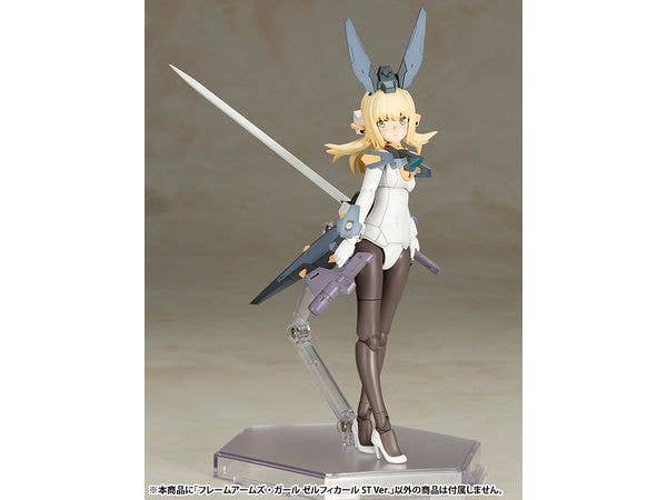 FRAME ARMS GIRL ZELFIKAR ST Ver. - Image 11