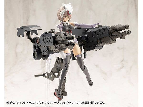 GIGANTIC ARMS BLITZ GUNNER BLACK Ver. - Image 6