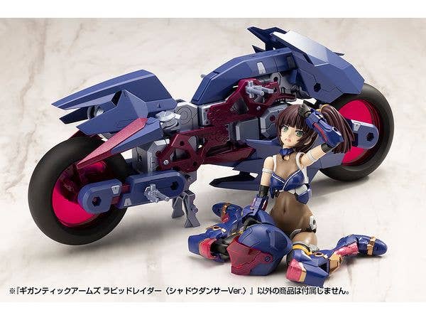 GIGANTIC ARMS RAPID RAIDER 〈SHADOW DANCER Ver.〉 - Image 10