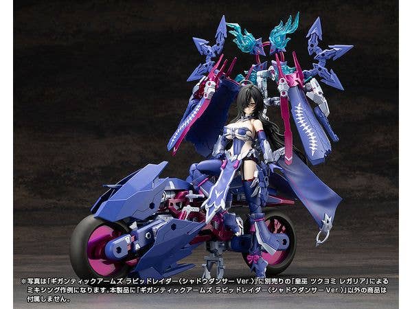 GIGANTIC ARMS RAPID RAIDER 〈SHADOW DANCER Ver.〉 - Image 11