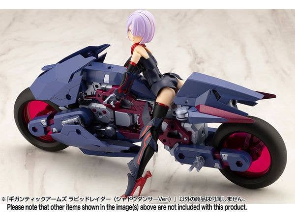 GIGANTIC ARMS RAPID RAIDER 〈SHADOW DANCER Ver.〉 - Image 6