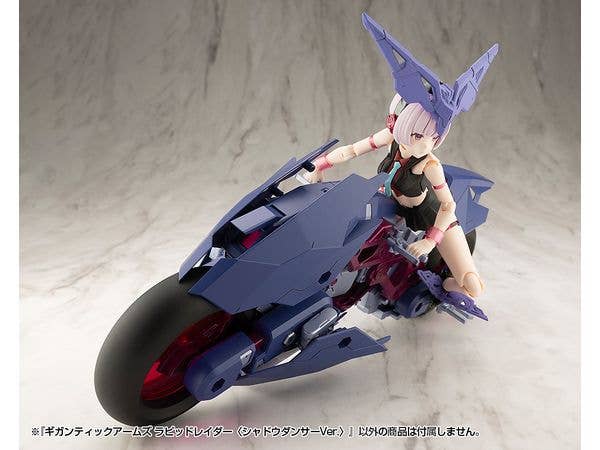 GIGANTIC ARMS RAPID RAIDER 〈SHADOW DANCER Ver.〉 - Image 7