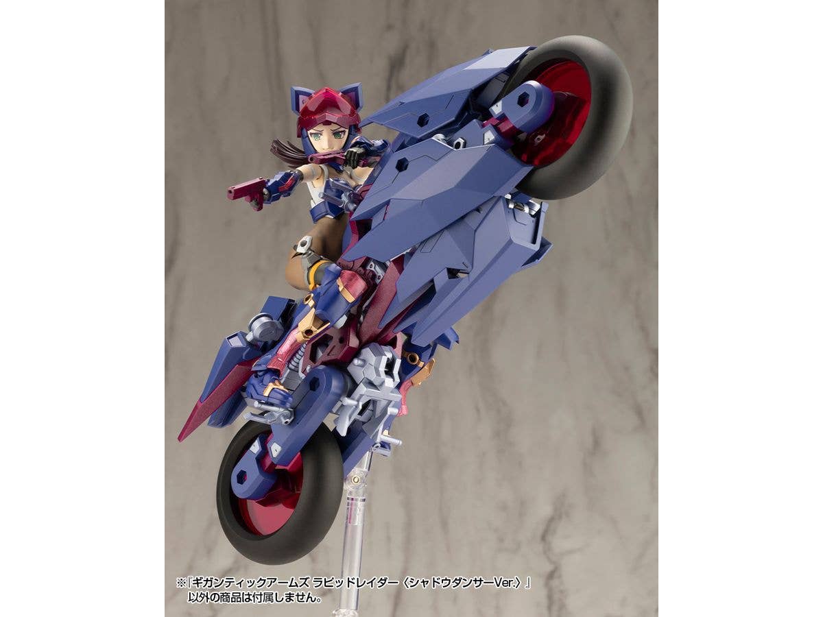 GIGANTIC ARMS RAPID RAIDER 〈SHADOW DANCER Ver.〉 - Image 9