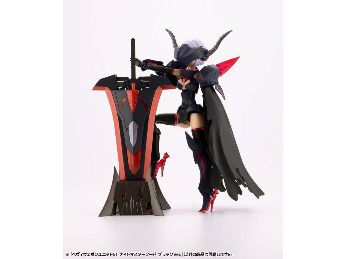 HEAVY WEAPON UNIT51 KNIGHT MASTER SWORD BLACK Ver. - Image 8