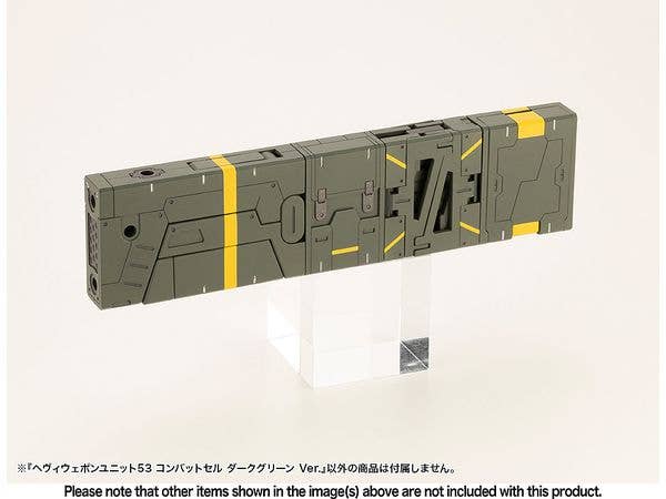 HEAVY WEAPON UNIT53 COMBAT CELL DARK GREEN Ver. - Image 4