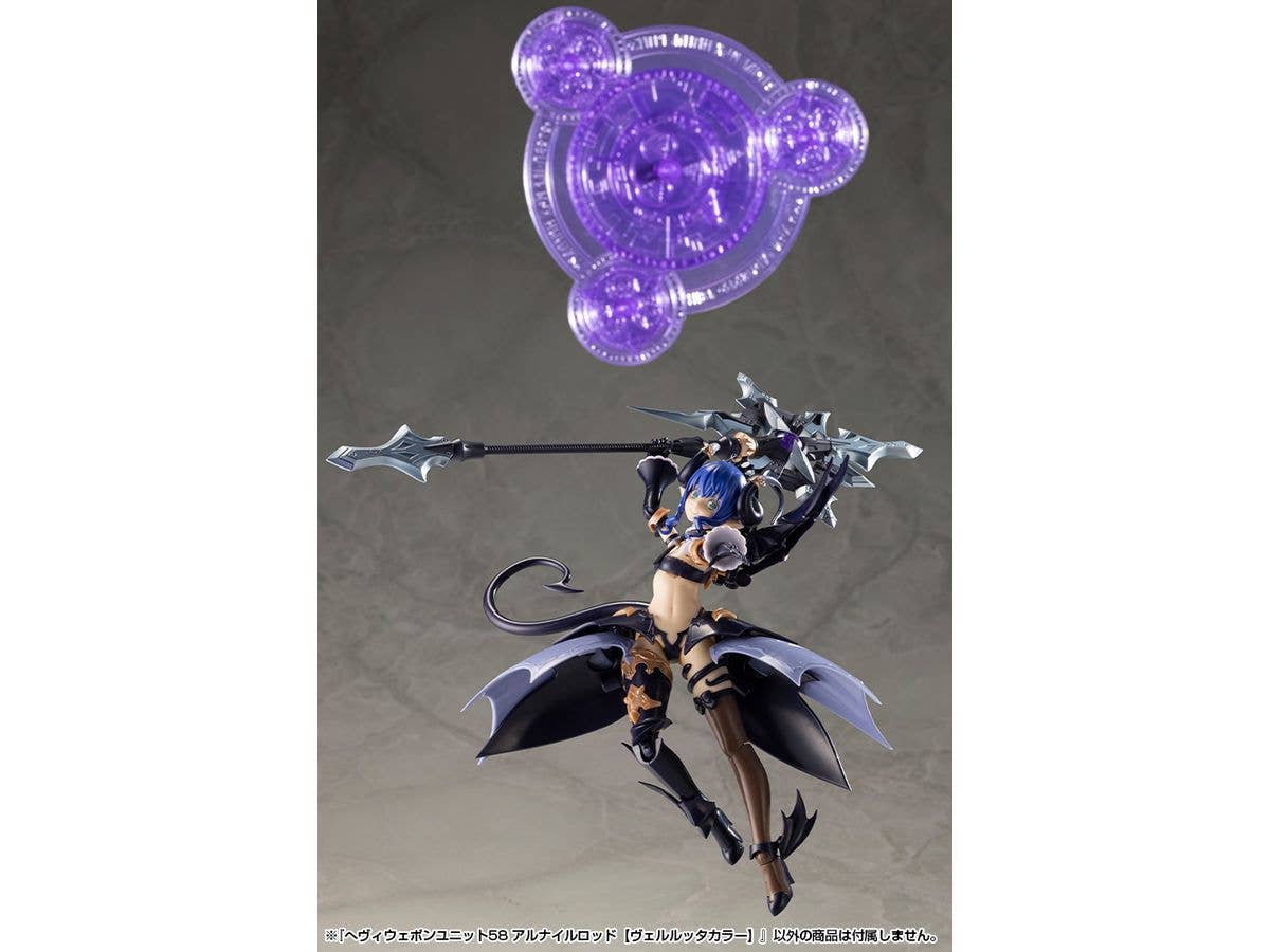 HEAVY WEAPON UNIT58 ALNAIR ROD: VELRETTA COLOR - Image 6