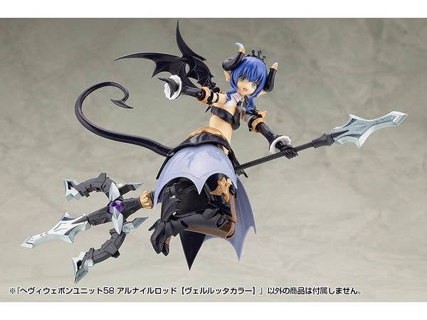 HEAVY WEAPON UNIT58 ALNAIR ROD: VELRETTA COLOR - Image 8