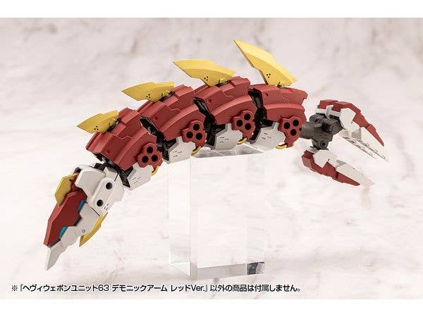 HEAVY WEAPON UNIT63 DEMONIC ARM RED VER. - Image 3