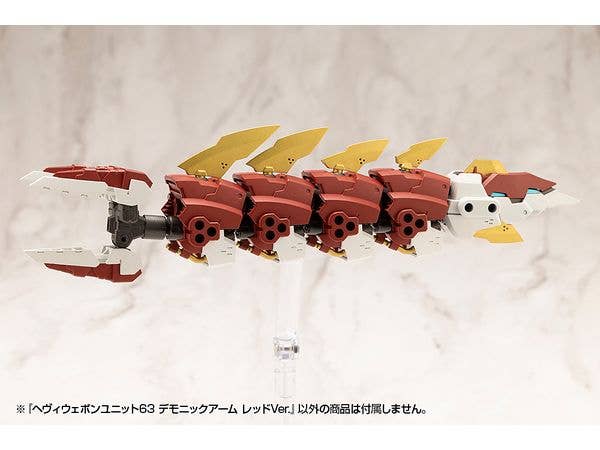 HEAVY WEAPON UNIT63 DEMONIC ARM RED VER. - Image 4