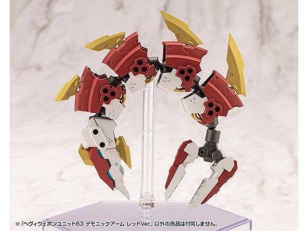 HEAVY WEAPON UNIT63 DEMONIC ARM RED VER. - Image 5
