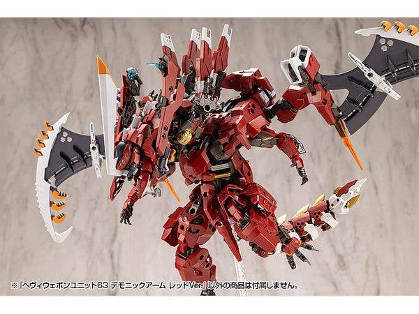 HEAVY WEAPON UNIT63 DEMONIC ARM RED VER. - Image 7