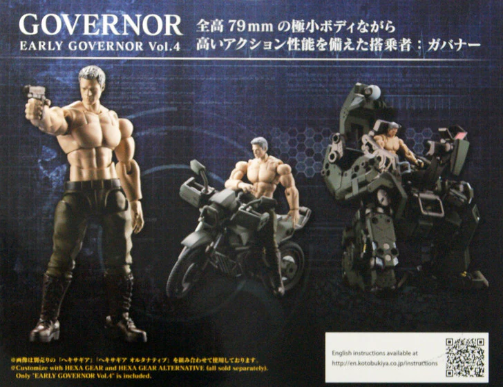 HEXA GEAR EARLY GOVERNOR VOL. 4 - Image 2