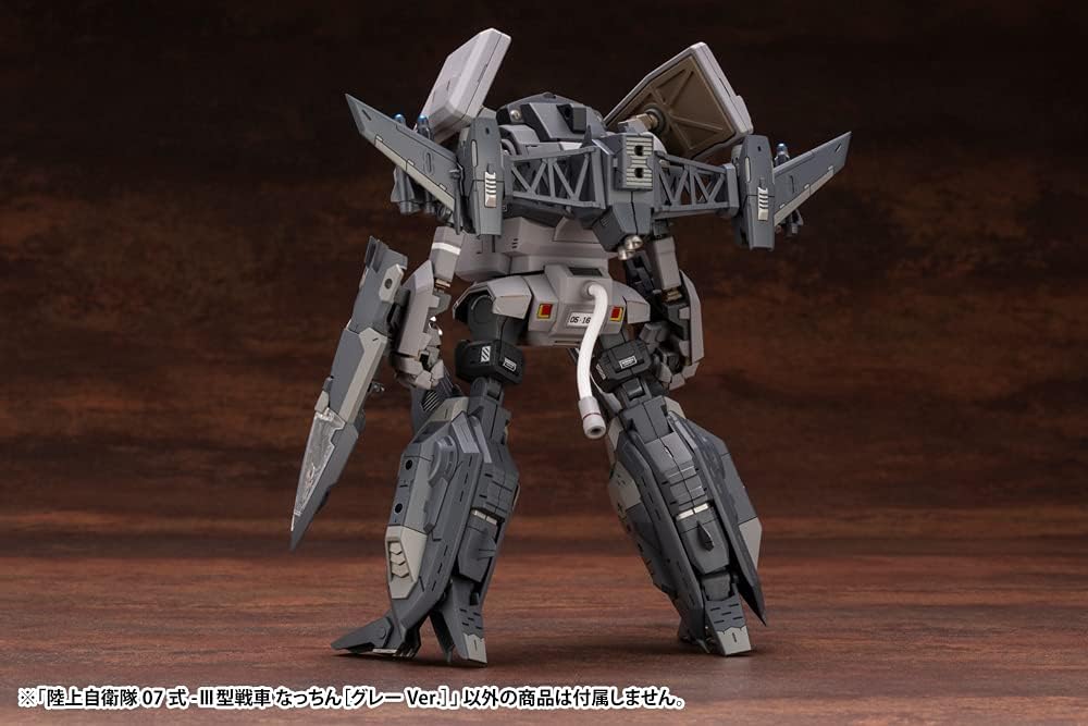 JGSDF TYPE 07- III TANK NACCHIN [GRAY VER.] - Image 8