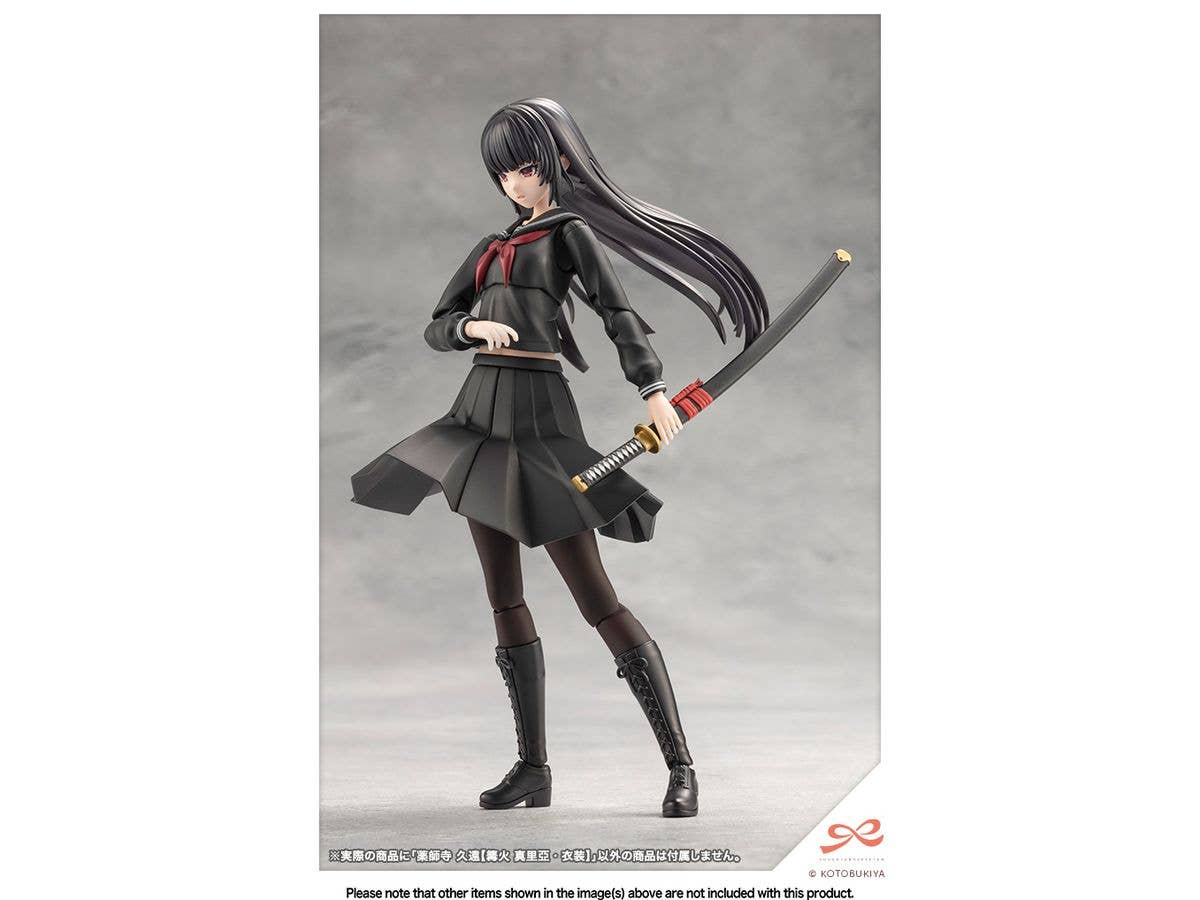 KUON YAKUSHIJI [MARIA KAGARIBI COSTUME] - Image 11