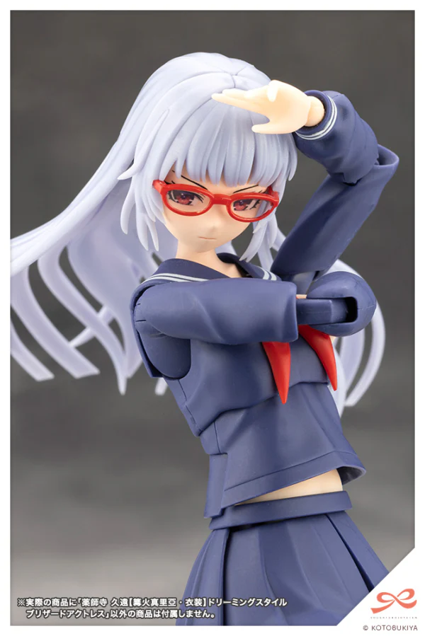KUON YAKUSHIJI[MARIA KAGARIBI COSTUME] DREAMING STYLE BLIZZARD ACTRESS - Image 13
