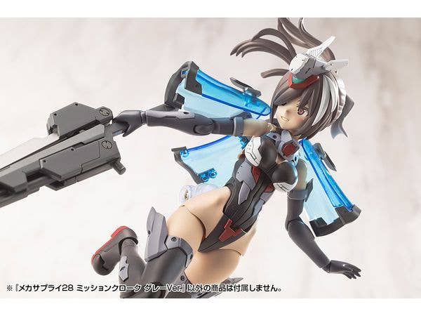 KOTOBUKIYA MECHA SUPPLY28 MISSION CLOAK GRAY Ver. - Image 7