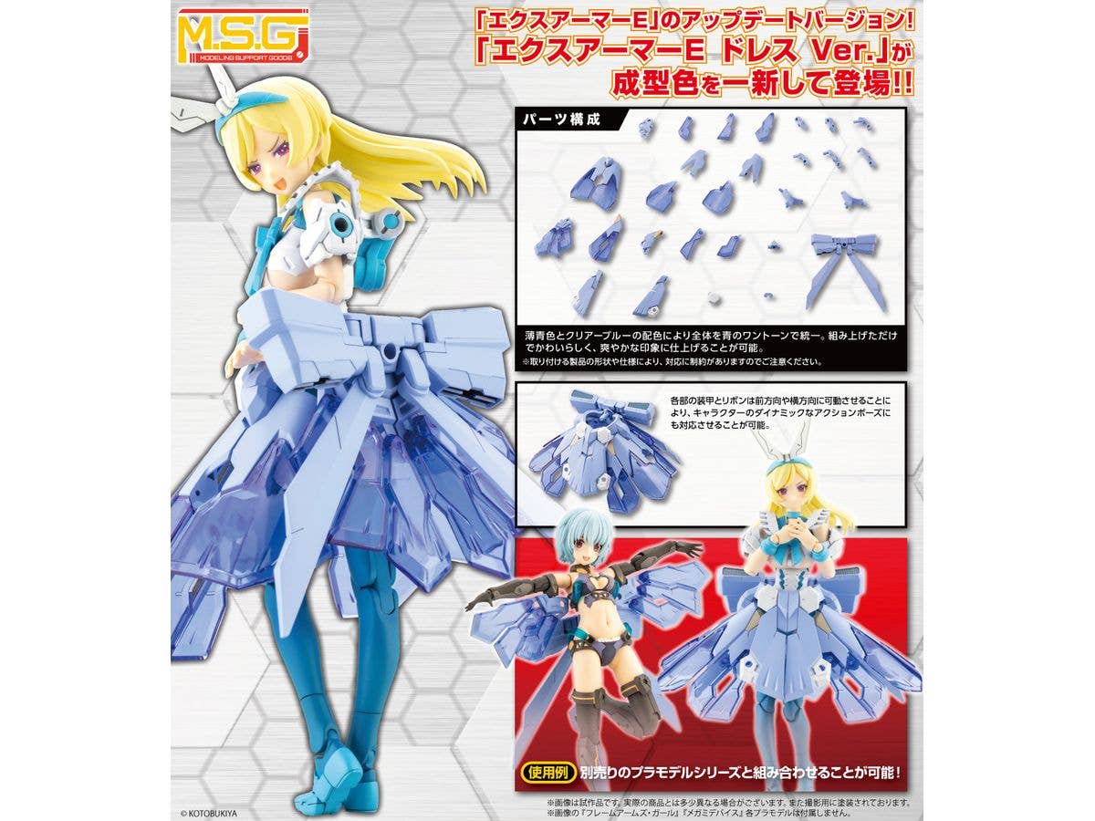 MECHA SUPPLY33 EXPANSION ARMOR Type E Dress Ver. (LIGHT BLUE) - Image 11